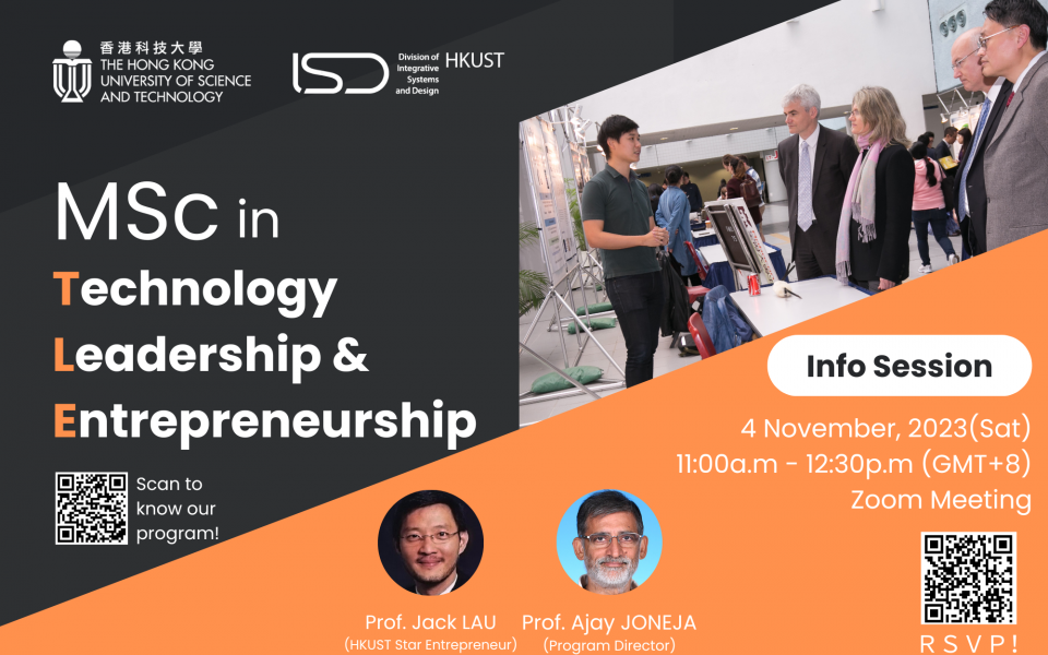 MSc in Technology Leadership and Entrepreneurship Information Session